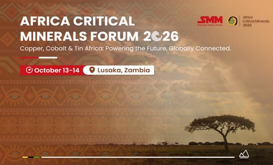 SMM 2026非洲关键矿产大会